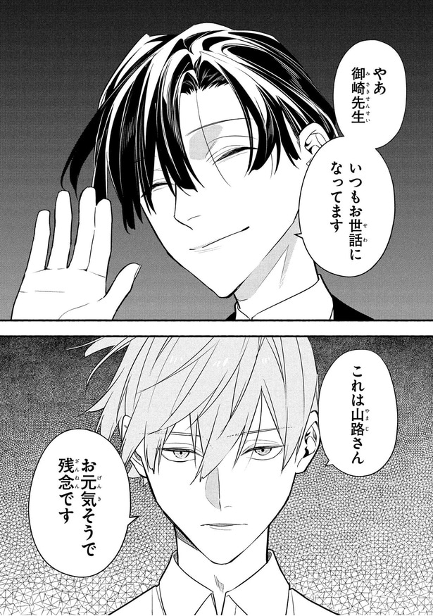 お元気そうで残念です