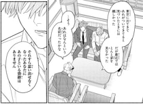 あれの名前は…？誰にも見えなくなってしまった男の子／憧れの作家は人間じゃありませんでした1（10）