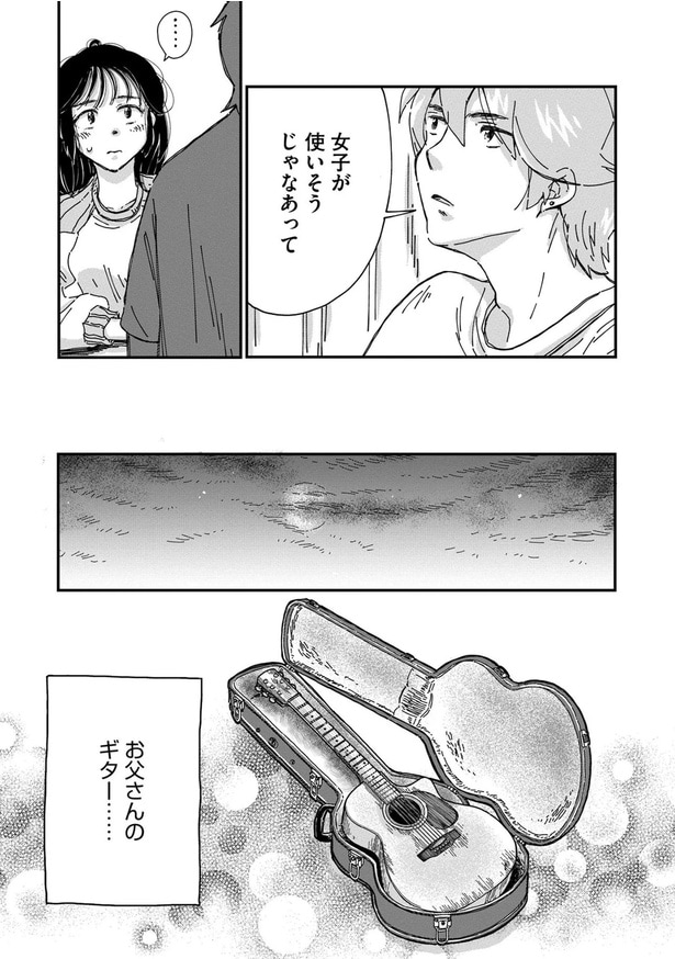 女子が使いそうじゃなあって