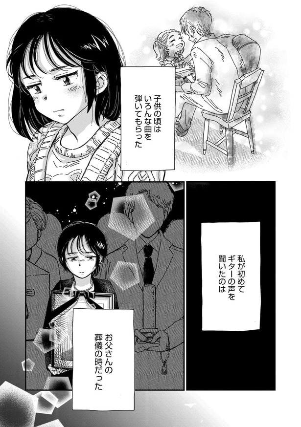 子どもの頃はいろんな曲を弾いてもらった