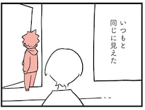 「目を覚まして」息子が校舎の屋上から転落する前、彼はいつもと同じ見えた／娘はいじめなんてやってない（5）