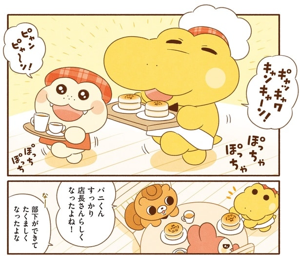 店長さんらしくなったよね！