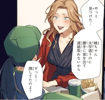 バイト先に押しかけ金を無心する毒母。大学の友人にも見られてしまい…／夜の檸檬にリクエスト（1）