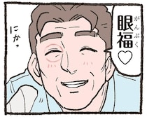 「眼福！」ラップの筒を見てひらめいた、愛猫のかわいい見方