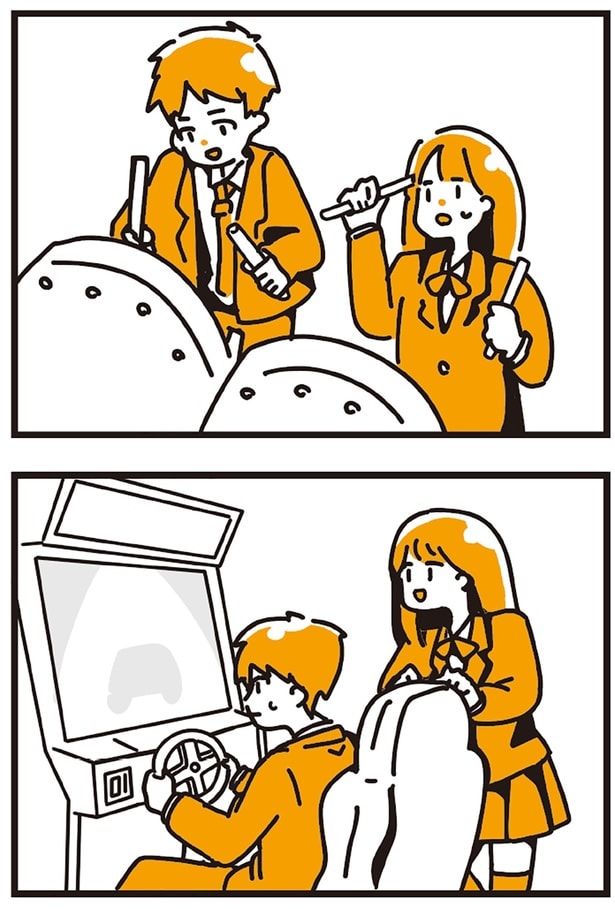 ゲーセンで遊ぶ二人