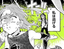 「逃げないと！」問い詰められると推しへの本当の想いが溢れてしまう／気になってる人が男じゃなかった4（2）