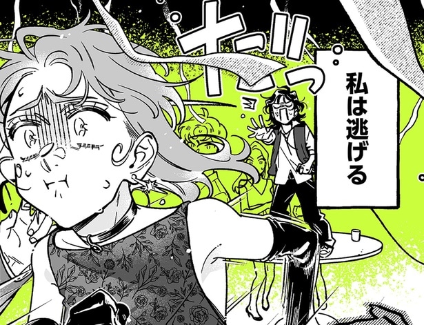 「逃げないと!」問い詰められると推しへの本当の想いが溢れてしまう/気になってる人が男じゃなかった4(2)