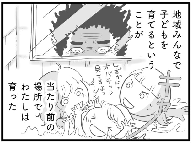 『その叫びは聞こえていたのに 消えた母子をめぐる物語』より