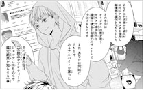 カメオ盗難事件の真相。偽物がアンティークショップに持ち込まれたわけ／雨宮兄弟の骨董事件簿1（8）