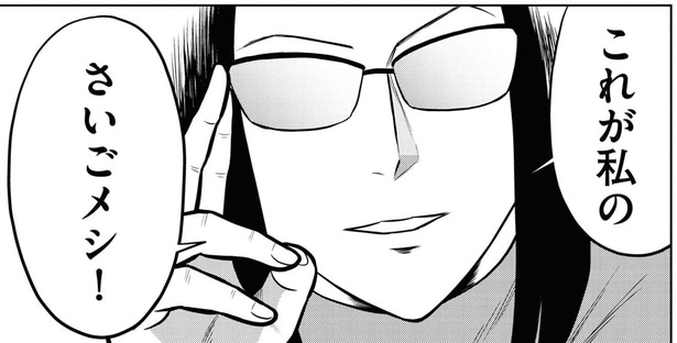 インスタントラーメンがさいごメシ!?