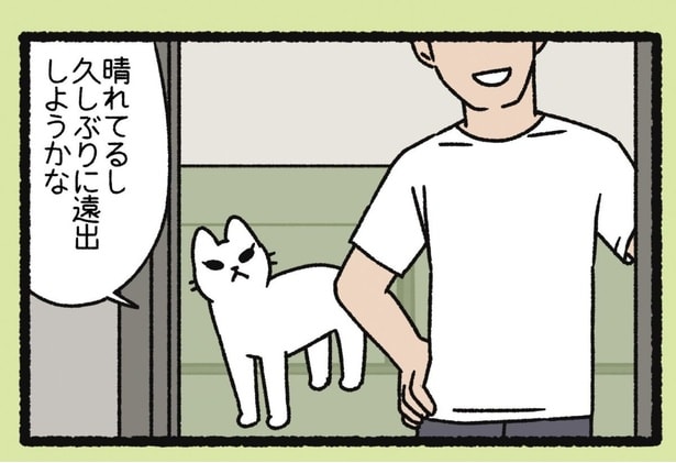 久しぶりに遠出しようかな