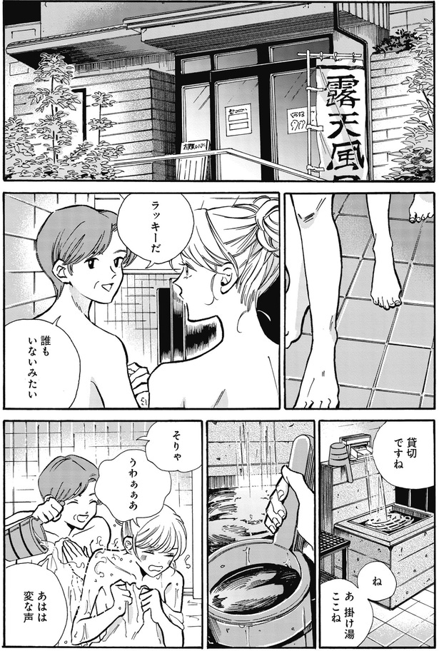 誰もいないみたい