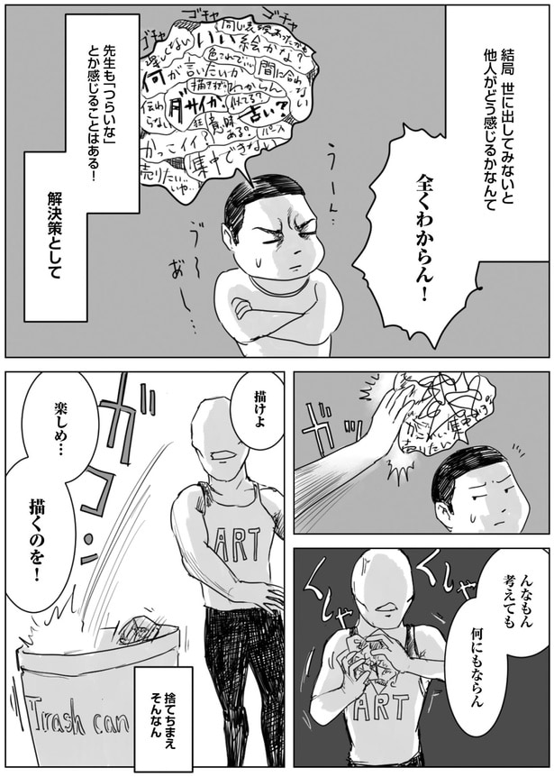 全くわからん！