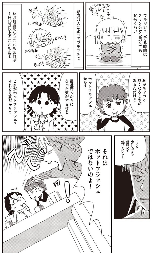 …と少しでも疑問を感じたら…