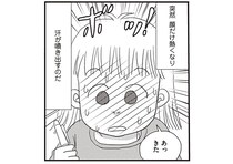 つらい症状にもまさかの救いが？アラフィフ母の実感した更年期のホットフラッシュ