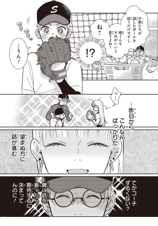 昨日からこんなんばっかりだ