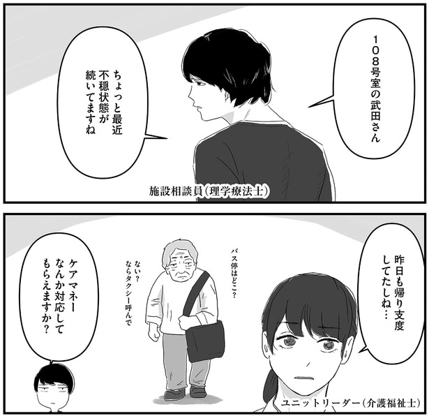 最近不穏状態が続いてますね