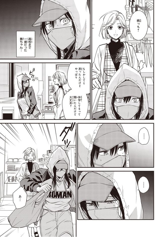 もしかしてと思ったんだけど