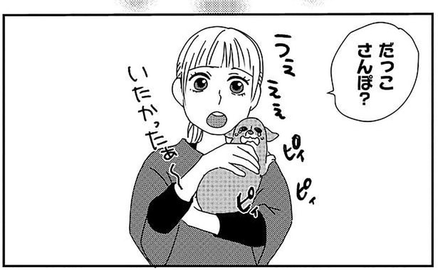 だっこさんぽ？赤ちゃんを卒業して次のステップへ！