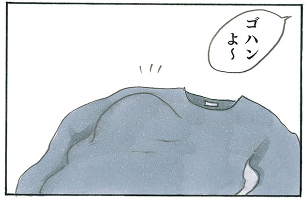 セーターの中に…