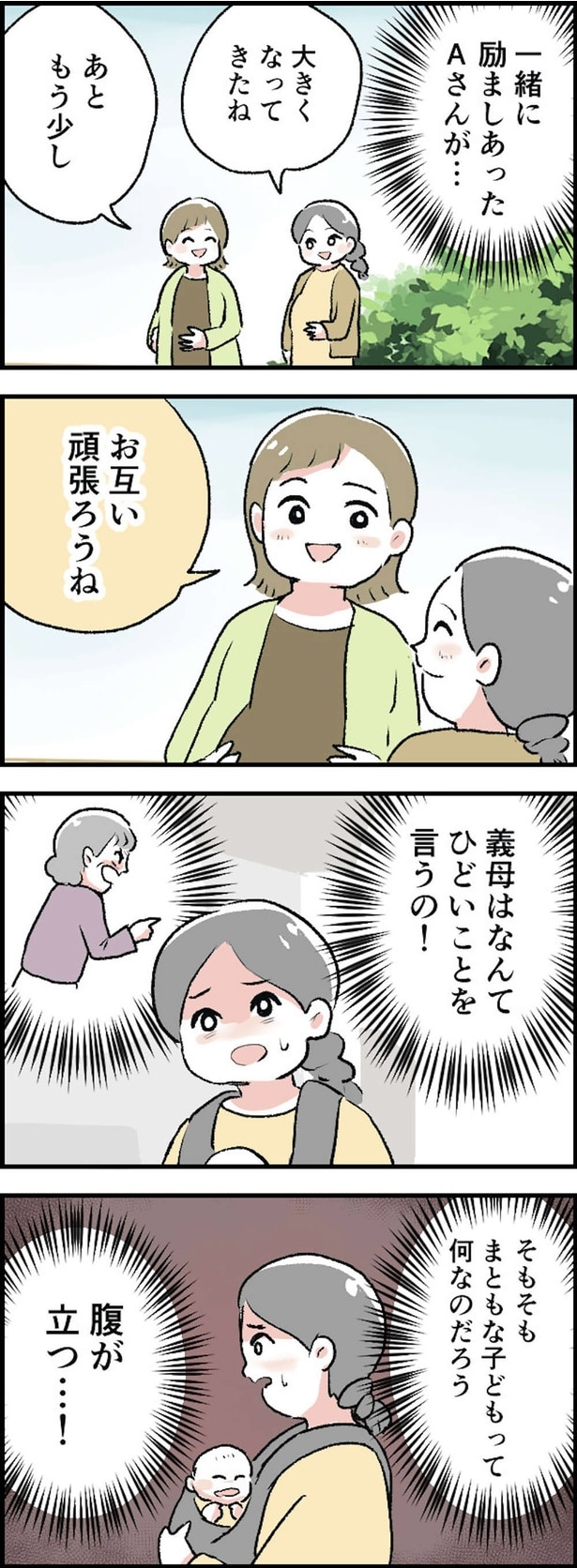 お互い頑張ろうね