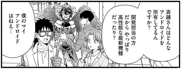 高性能な最新機種？開発担当者のマイアンドロイドが意外すぎた！