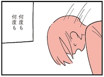 「子どものしたこと。大げさ」息子のトラブルに無関心な夫。何度も謝罪に回る妻は…／娘はいじめなんてやってない（8）