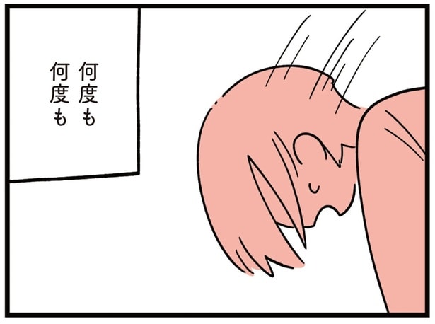 「子どものしたこと。大げさ」息子のトラブルに無関心な夫。何度も謝罪に回る妻は…／娘はいじめなんてやってない（8）