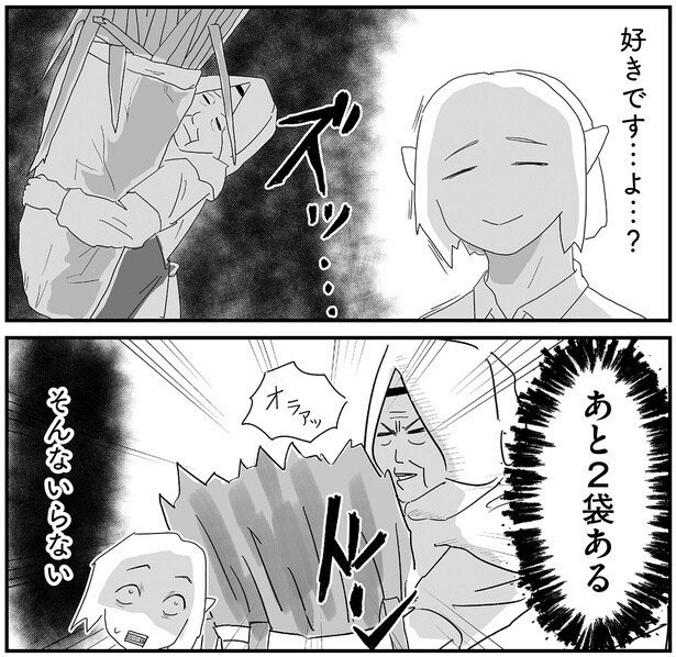 そんないらない