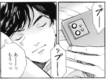 高熱で辛い！動きたくないこんなときに、やたらと電話がかかってきて／煙の向こうに声が聞こえる2（4）