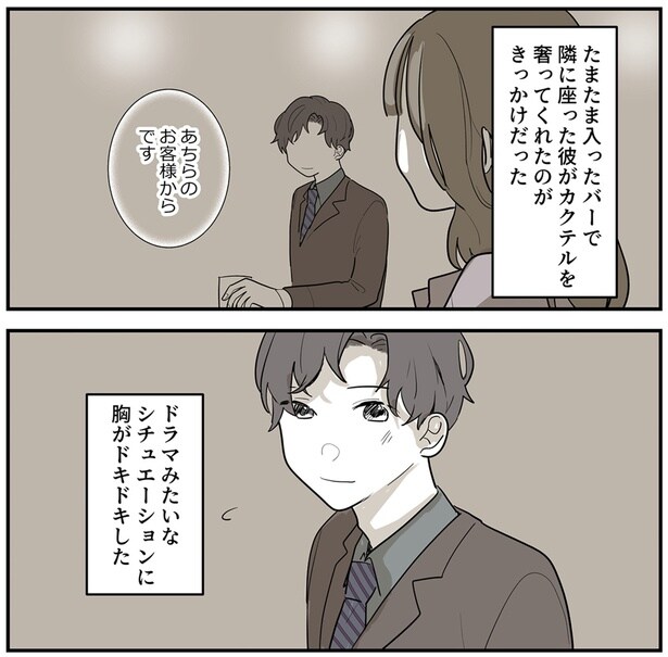 胸がドキドキした