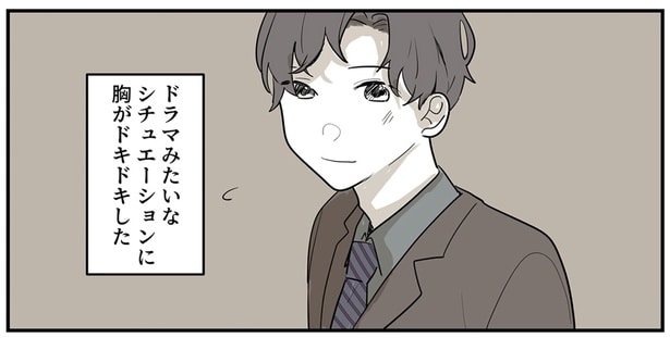 ハイスペ男性との交際。王子様のような彼との出会いにドキドキ／あなたの正義 わたしの絶望（5）