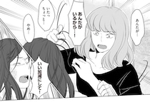 「さっさと離婚しなさいよ」夫の浮気相手が乱入しもみ合いに！その時我が子の泣き声が…／浮気夫と3人の女たち（10）