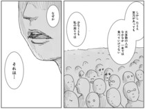 進路相談でよくある質問「好きなことを仕事にできる人とできない人、大きな違いは？」