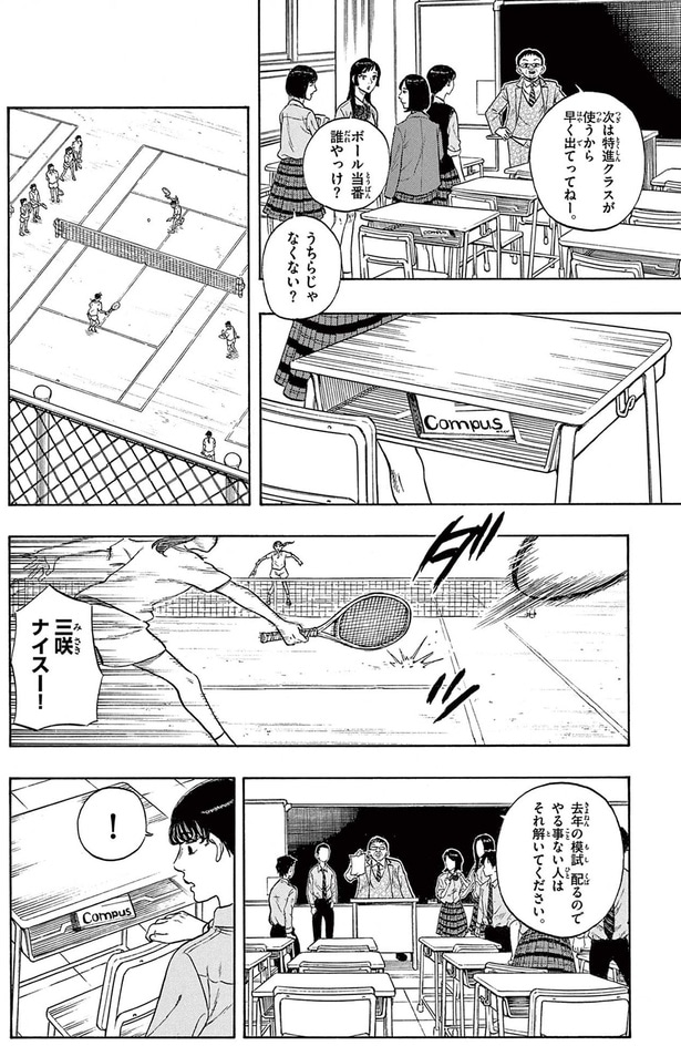 去年の模試、配るのでやる事ない人はそれ解いてください