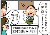 自治会への参加はどうしてる？「入って良かった」「大変だった」のリアルな声