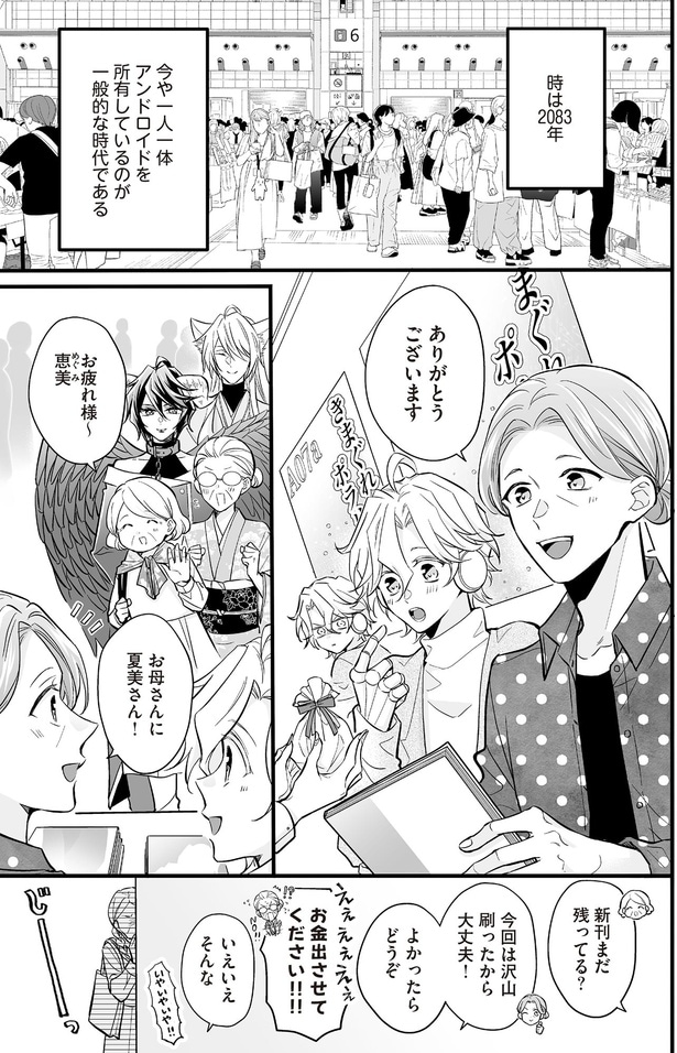 新刊まだ残ってる？