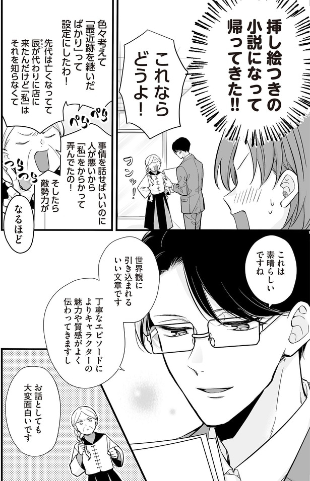 これならどうよ！