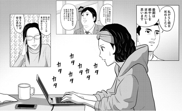 グルメ企画の新連載に…!