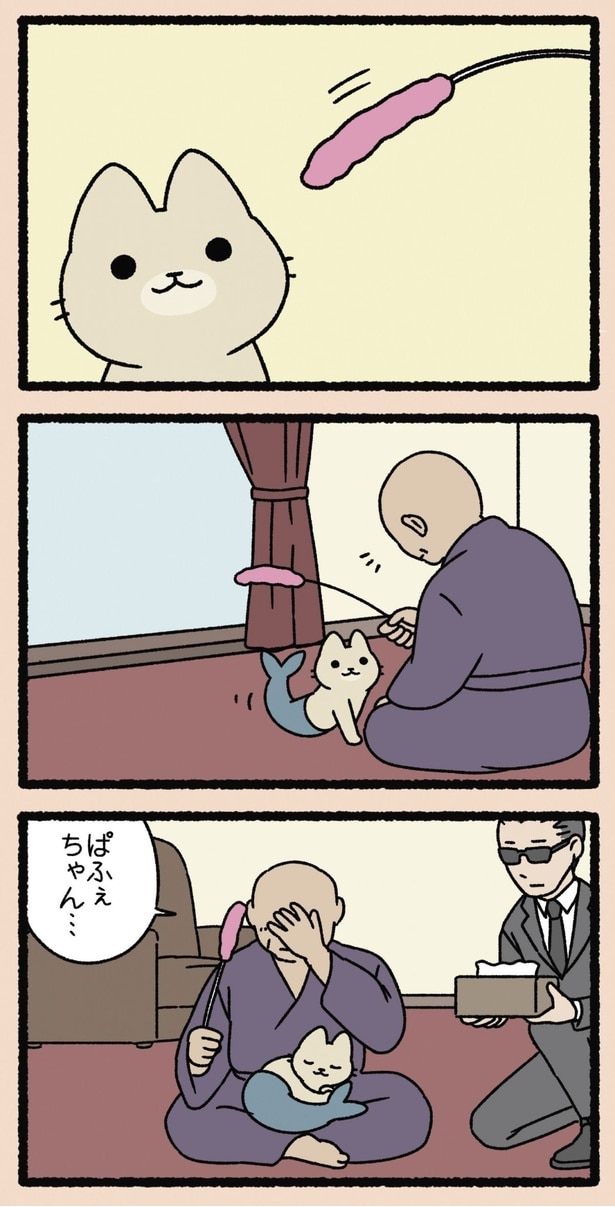 ぱふぇちゃん…