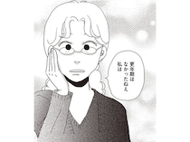 「更年期はなかったねぇ」実母に聞いて実感した、更年期症状と性格のこと