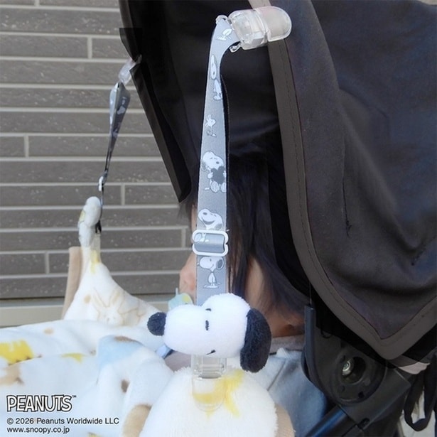 ブランケットの落下防止に活躍する「マルチクリップ（PEANUTS）」