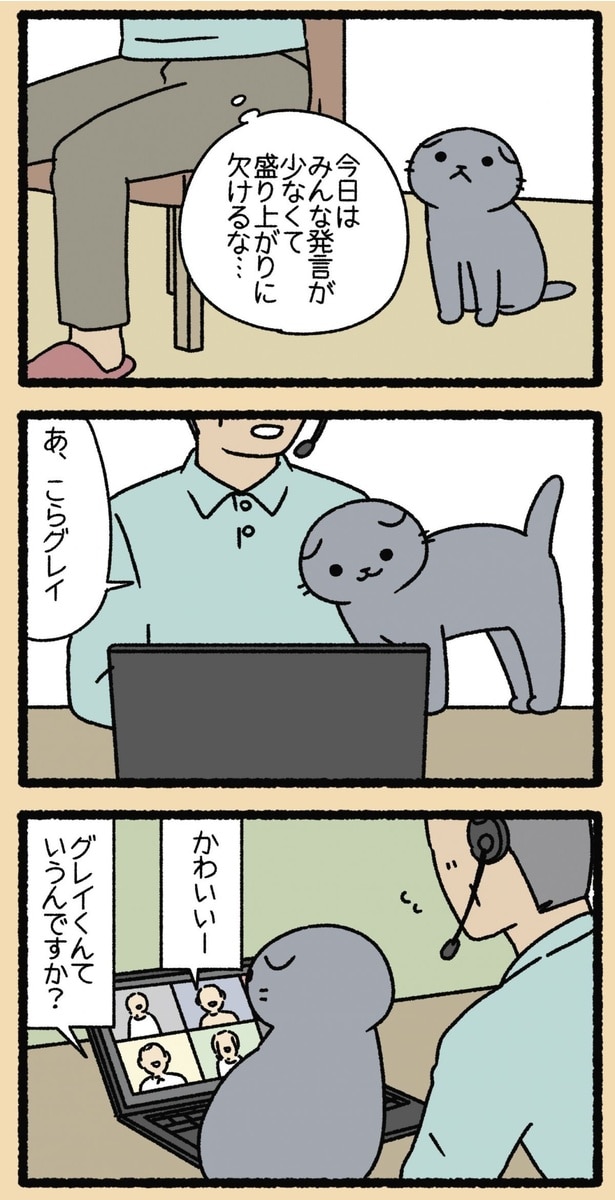 かわいいー
