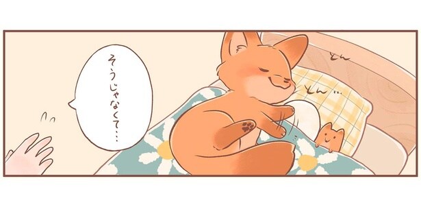 そうじゃなくて…