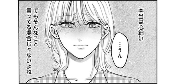 高熱で寝込む妻を放置!? 「寝てれば治る」と自分だけ帰省した夫／熱が冷めた私たちは（2）