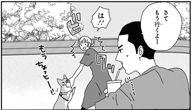 旅はこれからなのに。ドッグランで大はしゃぎのワンコと飼い主さん