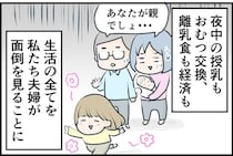 10代でママになった娘。「このままじゃいけない！」家族一丸で取り組んだ「ダメ母」の改善計画【みなさんの体験記】