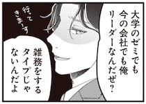 つわりの妻に気遣いゼロ！「俺は雑務をするタイプじゃない」／サレ妻になり今は浮気探偵やってます ママに内緒だよ（1）