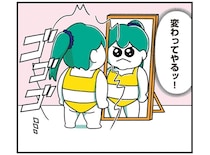 推しの好みは「ナイスバディ」!? 自分の体型と全然違ったときの夢女子はどうする？