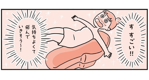 じっくりサウナに入ったあとのキンキンの水風呂。初めて「ととのう」体験談